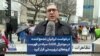 درخواست ایرانیان تجمع‌کننده در مونترال کانادا: سپاه در فهرست گروه‌های تروریستی قرار گیرد