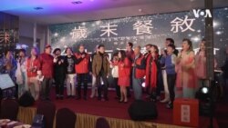 2024台湾总统大选：台资深艺人身陷政治表态两难