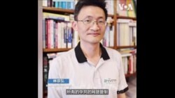 大V前台实名制 最终目的是“维稳”？ 