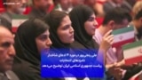 علی رنجی‌پور در مورد ۴ ادعای شاخدار نامزدهای انتخابات ریاست جمهوری اسلامی ایران توضیح می‌دهد