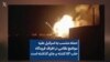 حمله منتسب به اسرائیل علیه مواضع نظامی در اطراف فرودگاه حلب ۵۲ کشته بر جای گذاشته است