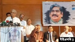 বাংলাদেশের সাবেক প্রধানমন্ত্রী কাজী জাফর আহমেদের ৮ম মৃত্যুবার্ষিকী উপলক্ষে আয়োজিত এক আলোচনা সভায় বিএনপি মহাসচিব মির্জা ফখরুল ইসলাম আলমগীর বক্তব্য রাখছেন
