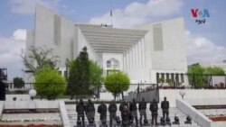 د پاکستان سپريم کورټ پوځي عدالتونو کې د ملکي خلکو د مقدمو اورېدنو ودرولو فیصله معطل کړه