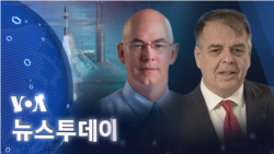 [VOA 뉴스 투데이] 2023년 5월 6일