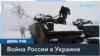 ГУР МО Украины: объекты, используемые в военных целях РФ, могут подвергаться атакам 