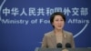  Речниця міністерства закордонних справ Китаю Маю Нінь на прес-конференції у Пекіні.