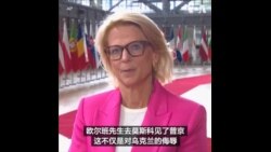 欧盟委员会宣布抵制匈牙利主持非正式会议