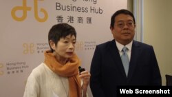 香港商汇的共同创办人及董事梁佩凤(左)