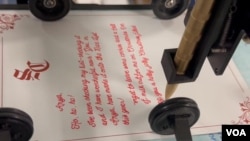 Handwriting robot