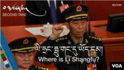 ལི་ཧྲང་ཧྥུ་གང་དུ་ཡོད་དམ།