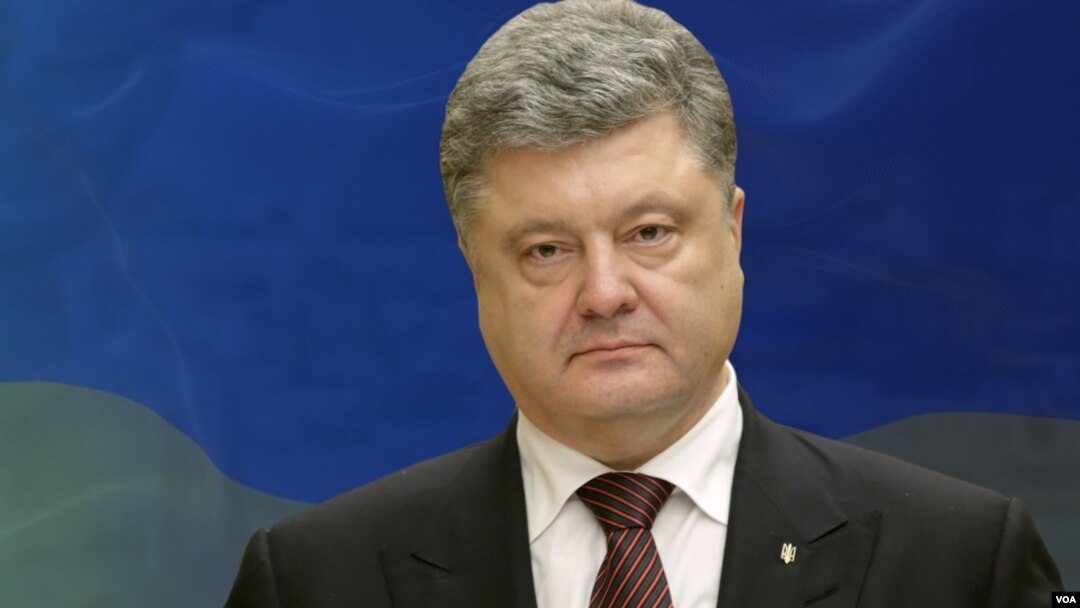 Петр Порошенко