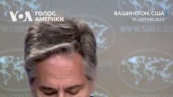 "Україна має чітко усвідомлювати, що наша підтримка постійна", – держсекретар США Ентоні Блінкен. Відео