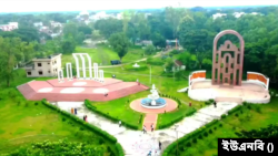 কুষ্টিয়া ইসলামী বিশ্ববিদ্যালয় ক্যাম্পাস। (ফাইল ছবি) 