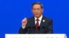 In this image taken from video, Chinese Premier Li Qiang speaks at the opening ceremony of the Boao Forum for Asia in Boao in southern China's Hainan Province, March 30, 2023. 