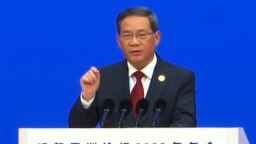 In this image taken from video, Chinese Premier Li Qiang speaks at the opening ceremony of the Boao Forum for Asia in Boao in southern China's Hainan Province, March 30, 2023. 