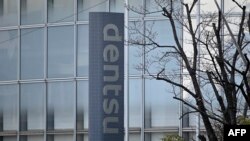Logo biro iklan terbesar Jepang, Dentsu, dipajang di gedung kantor pusat perusahaan tersebut di Tokyo, Jepang, 28 Februari 2023. (Kazuhiro NOGI/AFP)