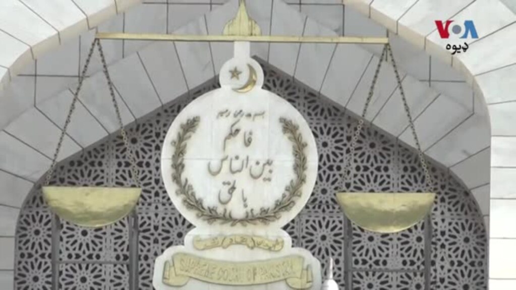 د مبينه اډيو ليکس پلتڼو لپاره جوړعدالتى کمېشن پر ضد د يو شمير خواستونو په اورونه کې سپريم کورټ نن د جمعې په ورځ خپله فيصله محفوظه کړې ده٠
