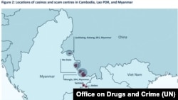 资料图片：联合国的一份报告显示的柬埔寨、老挝和缅甸的相关特区内已知赌场、被举报或被突袭的诈骗窝点的位置。