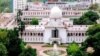 বাংলাদেশ হাইকোর্ট