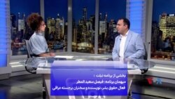 بخشی از برنامه تبلت با مسیح علینژاد