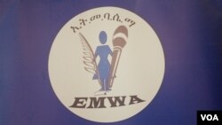 Waldaa dubartoota ogeessota sabaa himaa Itiyoophiyaa