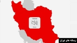 جمهوری اسلامی در جریان اعتراضات سراسری ۱۴۰۱ دو پلتفورم واتس‌آپ و اینستاگرام را فیلتر کرد.