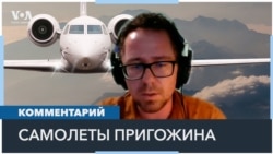 Какой самолет принадлежит Пригожину?