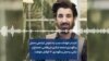 انتساب اتهامات جدید به دانوش کیادهی: «حمل و نگهداری اسلحه شکاری غیرنظامی، اجتماع و تبانی، و حمل و نگهداری  ۱۲ کوکتل مولوتف»