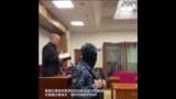 俄罗斯法院判处美国记者格什科维奇16年有期徒刑 