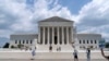 Selia e Gjykatës së Lartë të Shteteve të Bashkuara në kryeqytetin Uashington D.C.