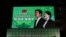 賴清德與蕭美琴勝選
