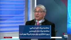 سه‌شنبه بزرگ؛ آرام حسامی: سه‌شنبه بزرگ مثل کریسمس و روز شکرگزاری برای مردم آمریکا مهم است