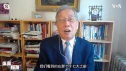 【胡平：习近平之前已实行民主推荐选拔中国最高领导层】6/29 #纵深视角 #精彩点评