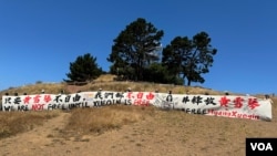 2024年6月16日，众多女权人士和民主人士在旧金山湾区伯纳尔山峰（Bernal Heights）上前声援近日被中共重判的中国女权人士黄雪琴。
