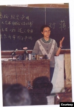 资料照：1989年4月底，王超华在北师大教学楼主持全市高校代表会讨论五一后的行动。
