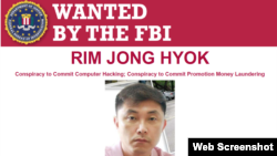 미국 연방수사국(FBI)이 25일 공개한 북한 해커 림종혁 현상 수배 전단. 사진 = FBI 웹사이트 스크린샷.