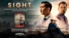 根据王明旭医生自传改编而成的电影《光明》海报