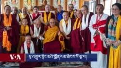 སྔ་འགྱུར་རྙིང་མའི་སྨོན་ལམ་ཐེངས་སོ་ལྔ་པ།