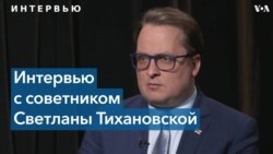 Франак Вячорка: «Мы видим осторожность со стороны администрации Зеленского» 