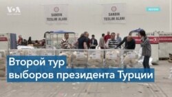 Турция идет на второй тур президентских выборов 