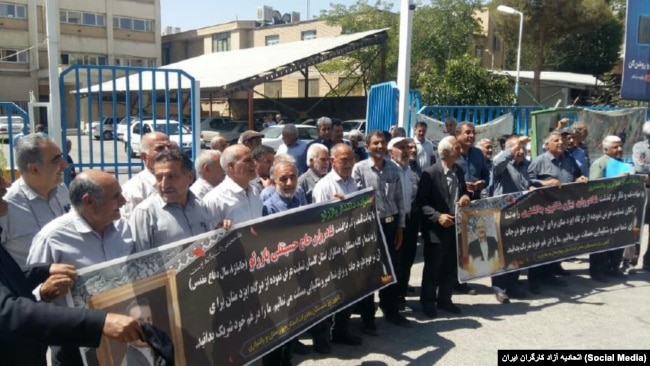 اعتراضات بازنشستگان مخابرات، چهارمحال و بختیاری، دوشنبه ۲۰ شهریور ۱۴۰۲