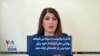 شکریا برادوست: سپاه می‌خواهد روایتی ملی‌گرایانه از خود برای دوره پس از خامنه‌ای ارائه دهد