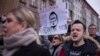 Протест біля посольства Росії у Берліні в Німеччині 18 лютого 2024 р.