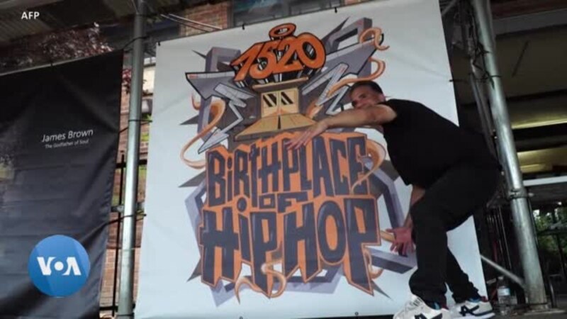 Grande fête autour des 50 ans du hip-hop à New York