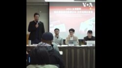 中国利用网络放大台湾内部争议，假信息对台民众影响增加