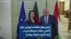 رایزنی‌های مقامات اروپایی برای کاهش تلفات غیرنظامیان درغزه؛ گزارش فرهاد پولادی