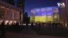 «Для України. Концерт пам’яті та надії» у нью-йоркському оперному театрі «Метрополітен-опера». Відео
