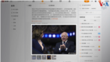 Tim Walz’s China thumbnail