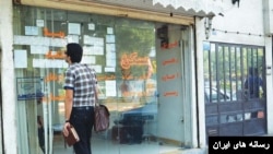 مسکن در ایران