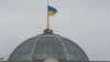 МИД Украины осудил «фиктивные выборы» на оккупированных территориях